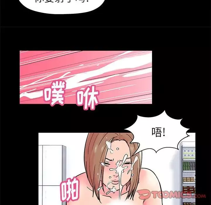 走不出的房間第15話