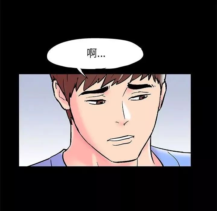 走不出的房間第15話