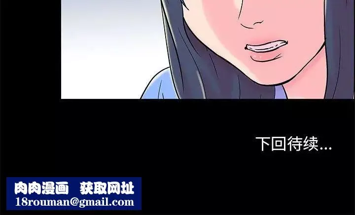 走不出的房間第15話