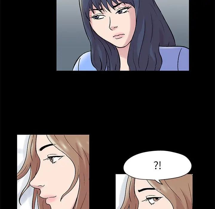 走不出的房間第16話