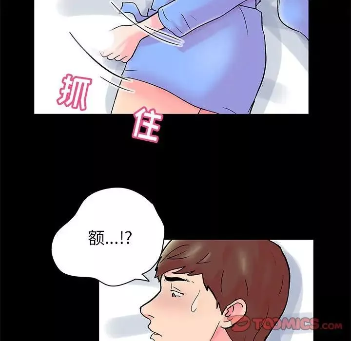走不出的房间-第16话 - 图片 55