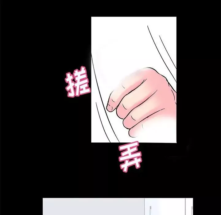 走不出的房間第17話