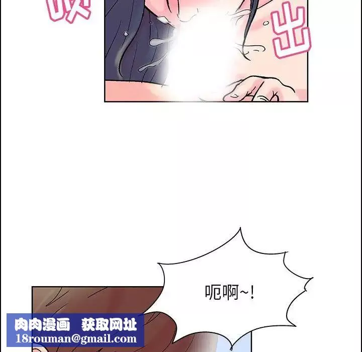 走不出的房間第17話