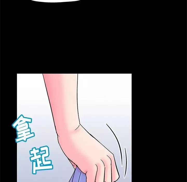 走不出的房间-第17话 - 图片 41