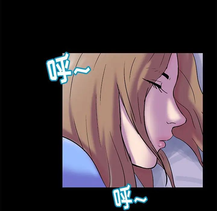 走不出的房间第17话