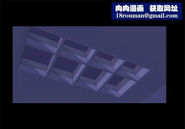 走不出的房間第18話