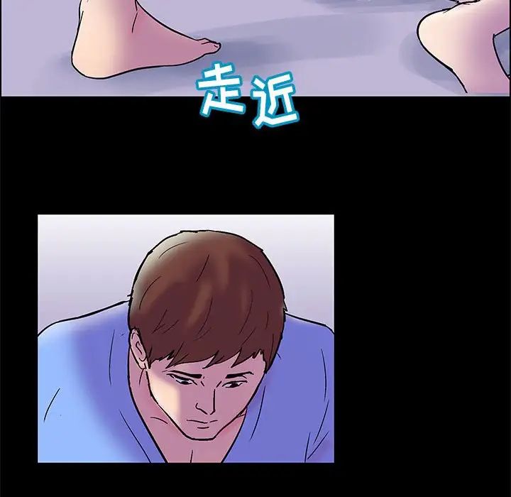 走不出的房间第18话
