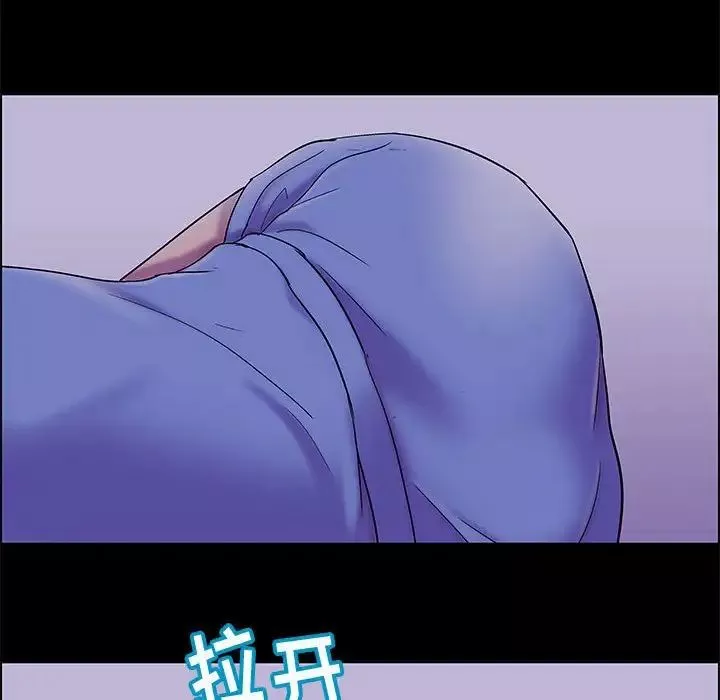 走不出的房間第18話
