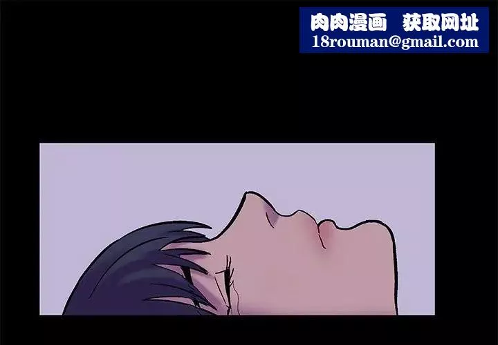 走不出的房间-第19话 - 图片 1