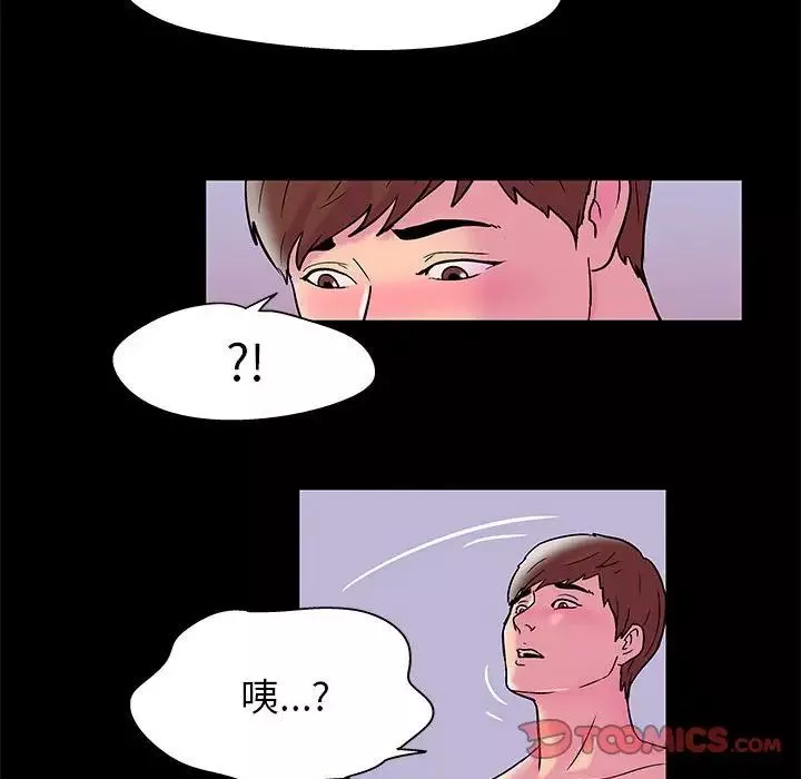 走不出的房間第19話