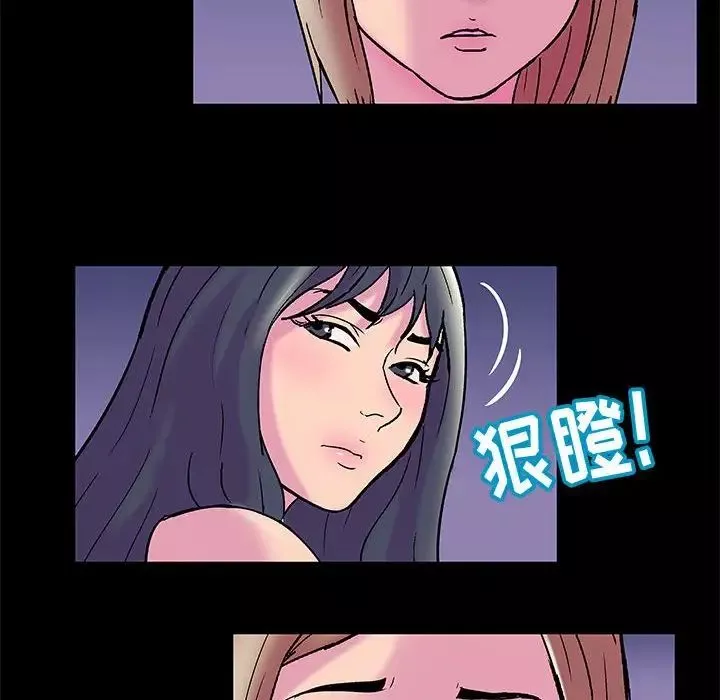 走不出的房間第19話