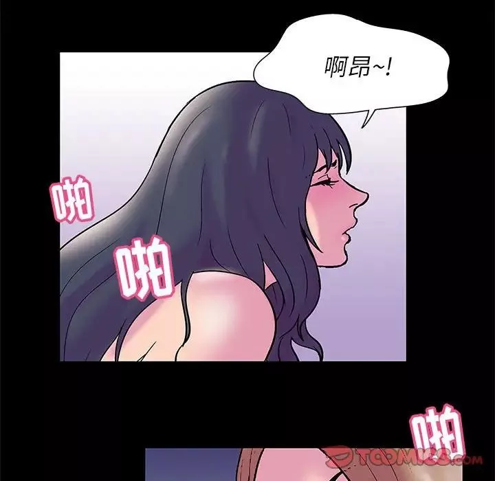 走不出的房间-第19话 - 图片 32