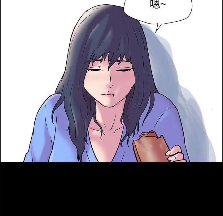 走不出的房间第19话