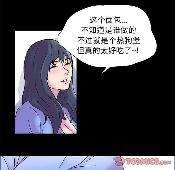 走不出的房间-第19话 - 图片 64