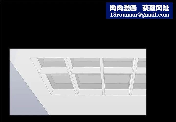 走不出的房间第20话