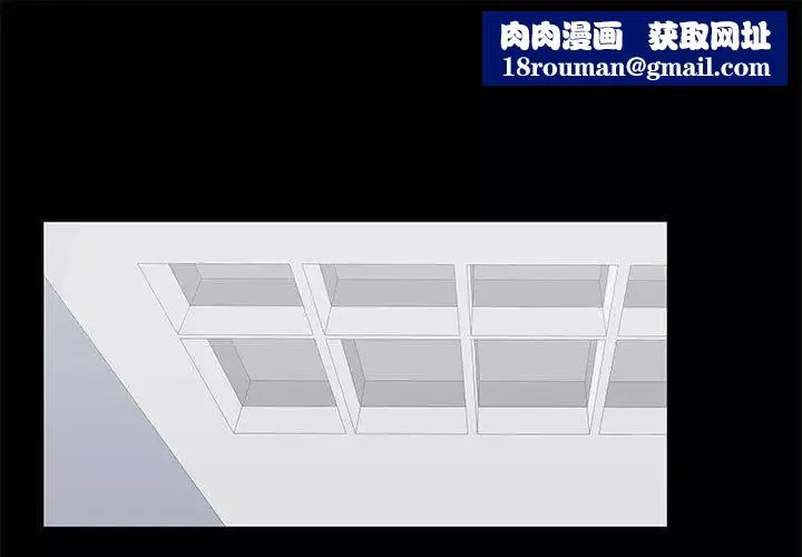 走不出的房間第20話