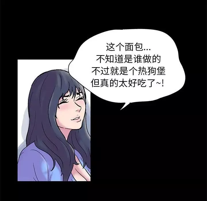 走不出的房間第20話