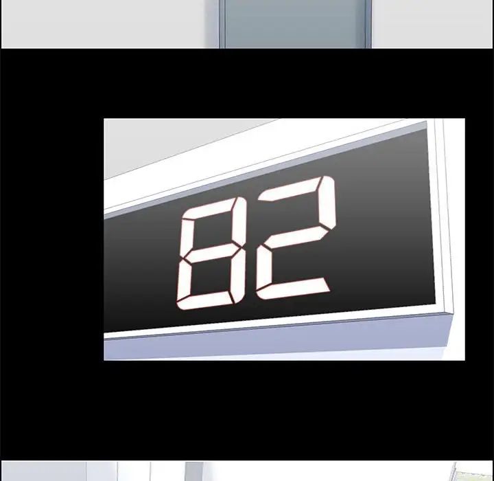 走不出的房间第20话