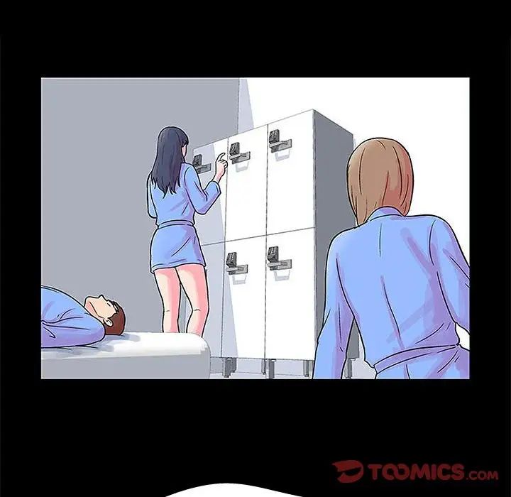 走不出的房间第20话