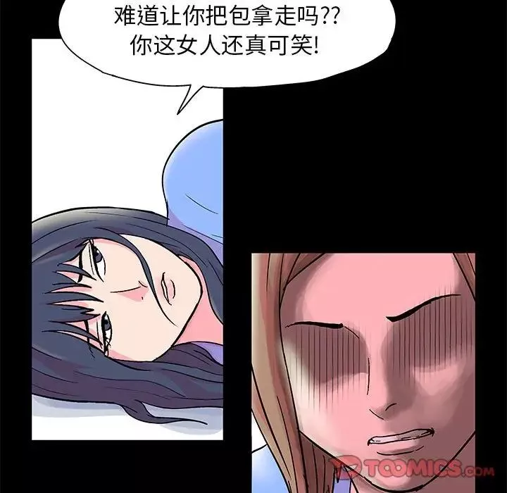 走不出的房间-第21话 - 图片 28