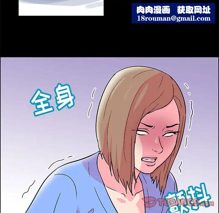 走不出的房间第21话