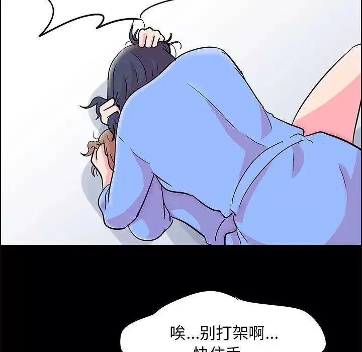 走不出的房間第21話