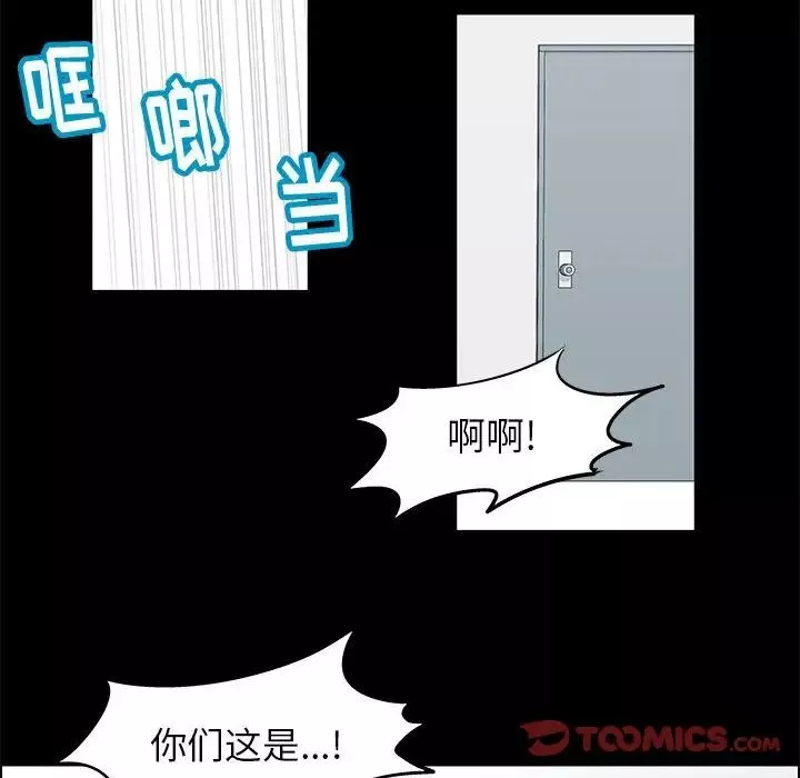 走不出的房間第21話