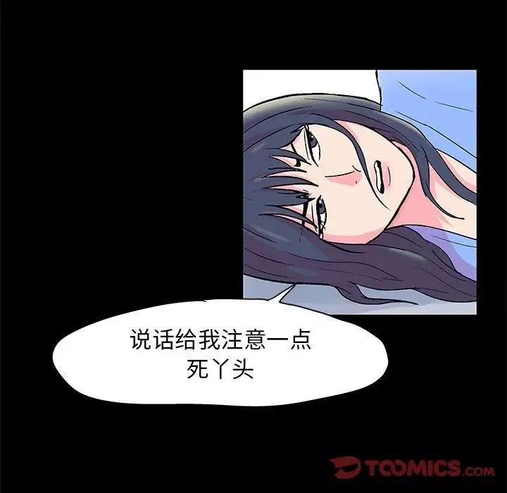走不出的房間第22話