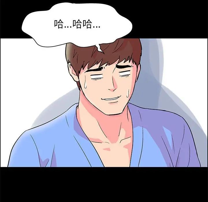 走不出的房间第22话