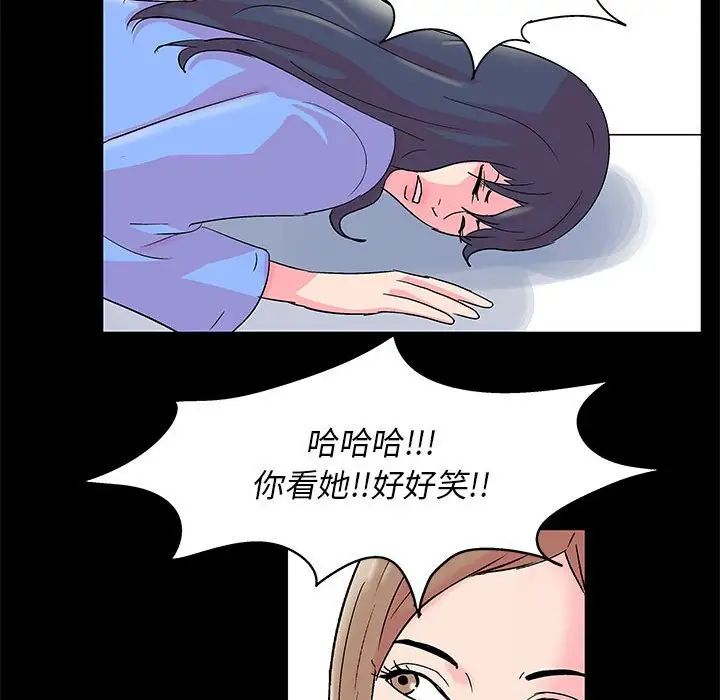 走不出的房間第22話