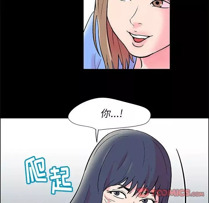 走不出的房间-第22话 - 图片 70