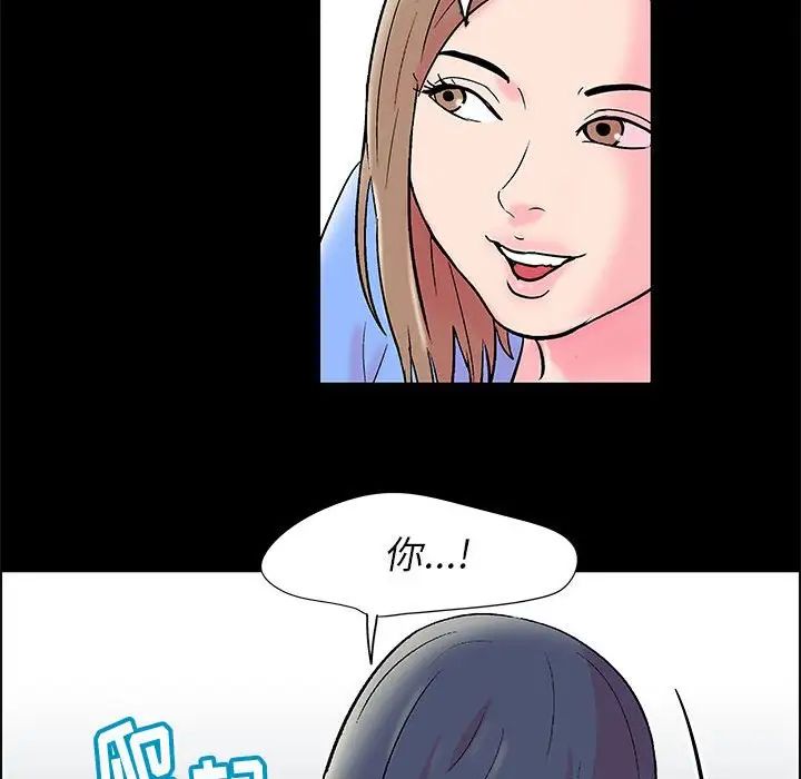 走不出的房間第23話