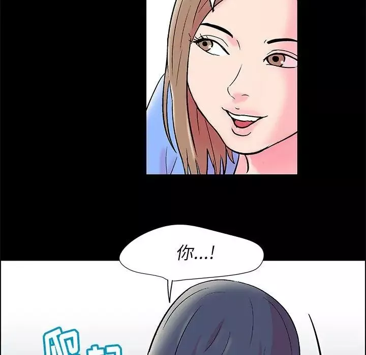 走不出的房間第23話