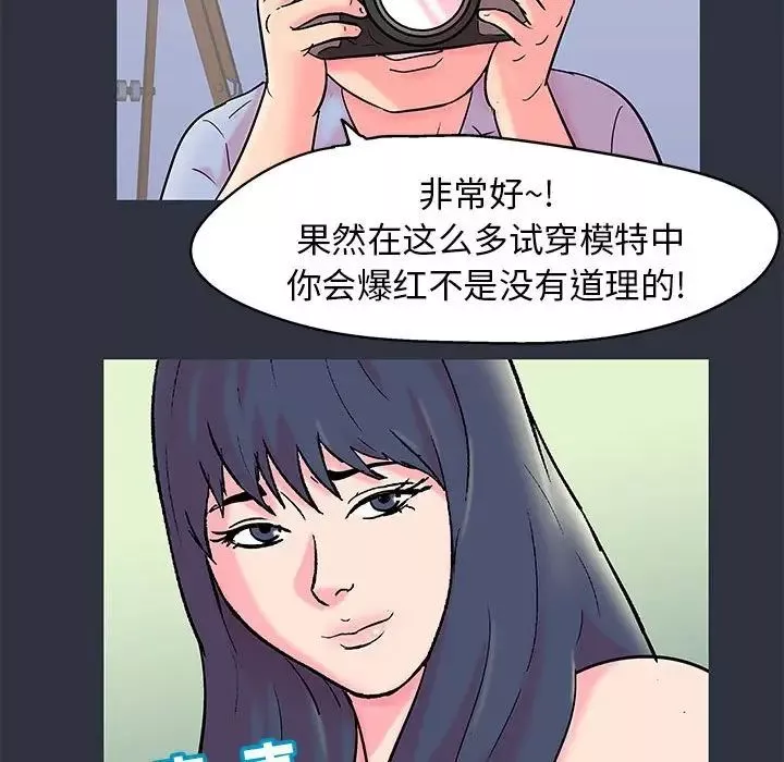 走不出的房間第23話