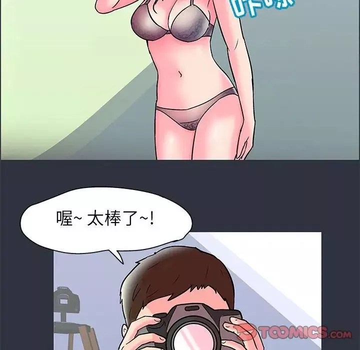 走不出的房間第23話
