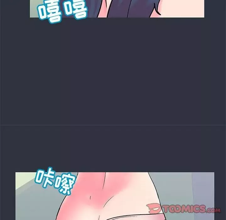 走不出的房间-第23话 - 图片 34
