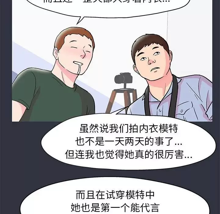 走不出的房間第23話