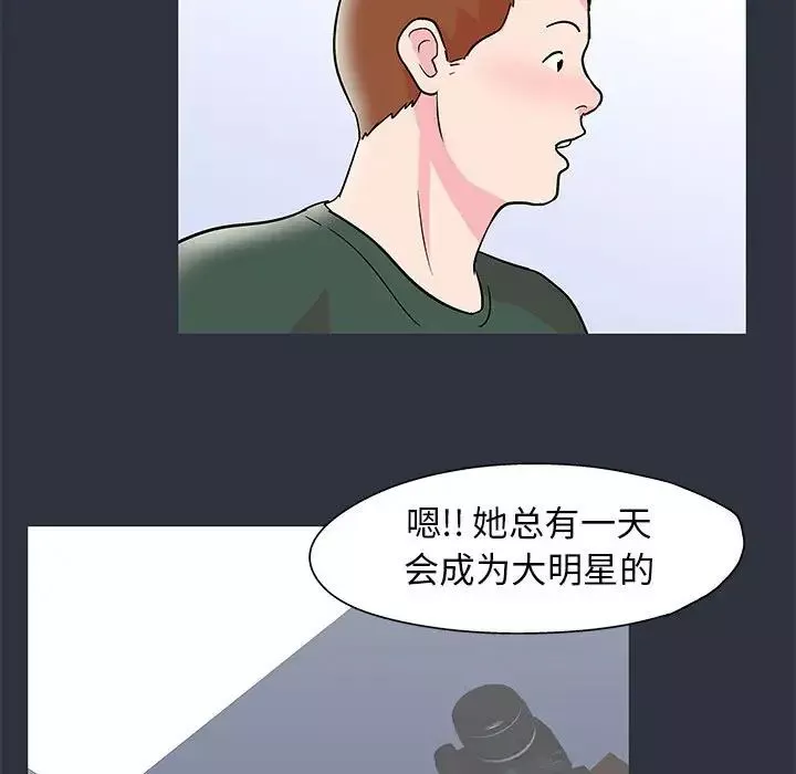 走不出的房间-第23话 - 图片 45