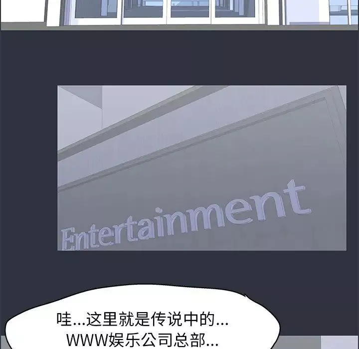 走不出的房間第23話