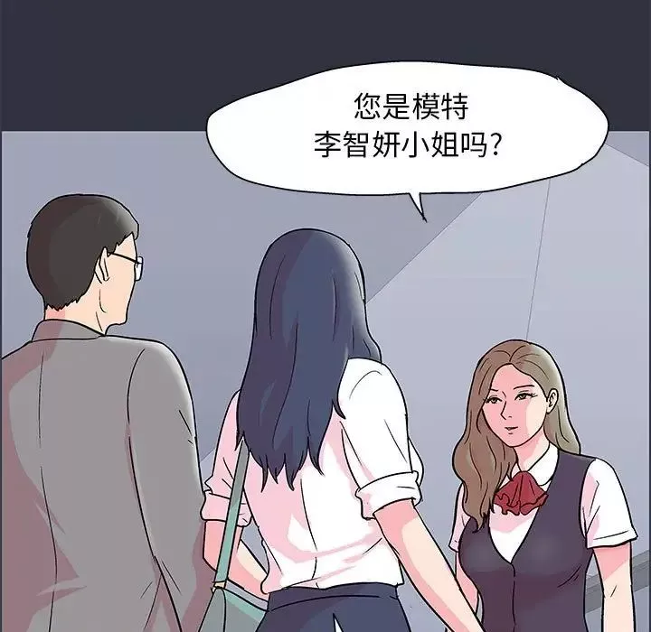 走不出的房间-第23话 - 图片 59