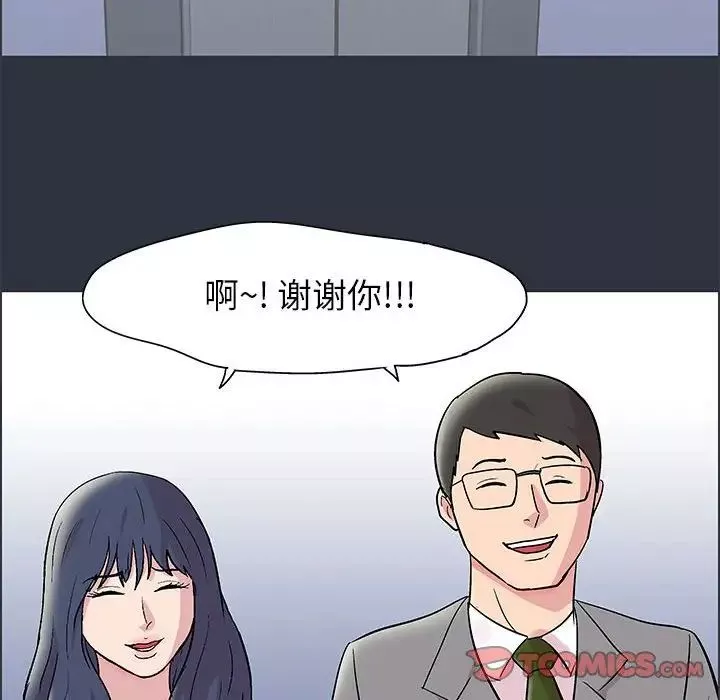 走不出的房间-第23话 - 图片 62