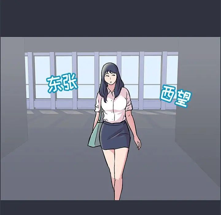 走不出的房间第23话