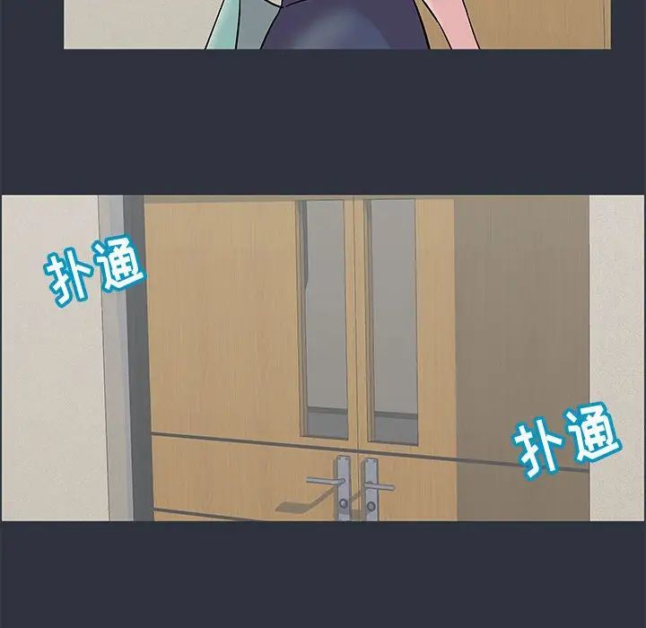 走不出的房间第23话