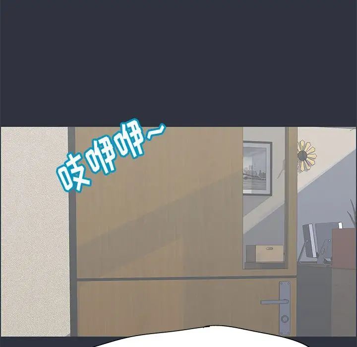 走不出的房间第23话