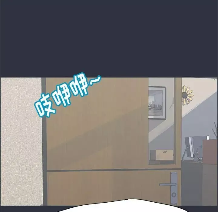 走不出的房間第23話