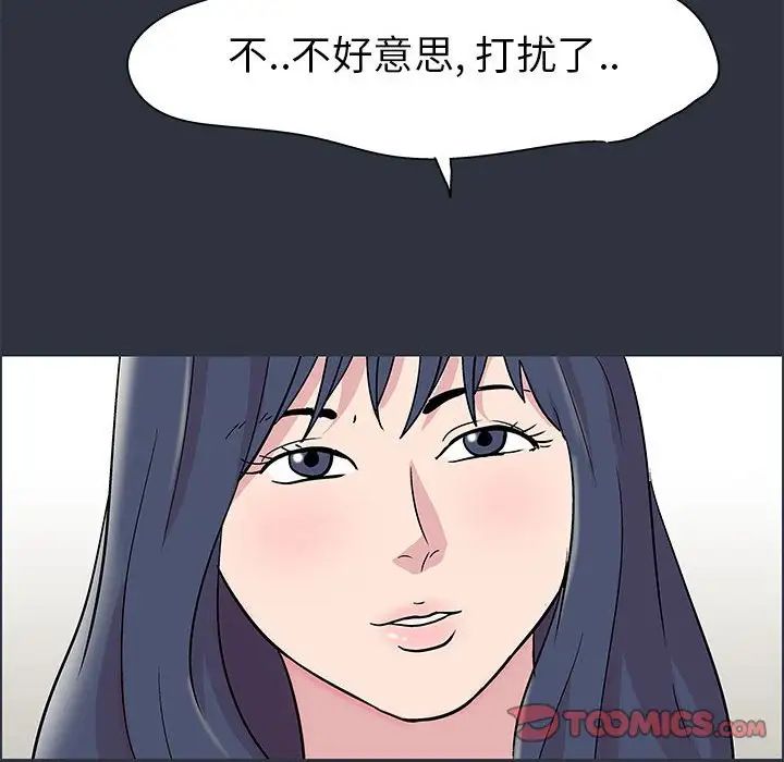 走不出的房间第23话