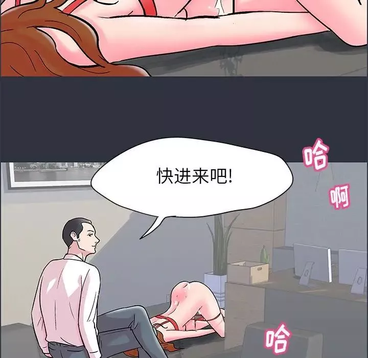 走不出的房間第23話