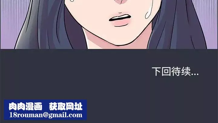 走不出的房间-第23话 - 图片 79