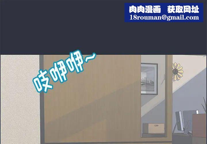 走不出的房間第24話