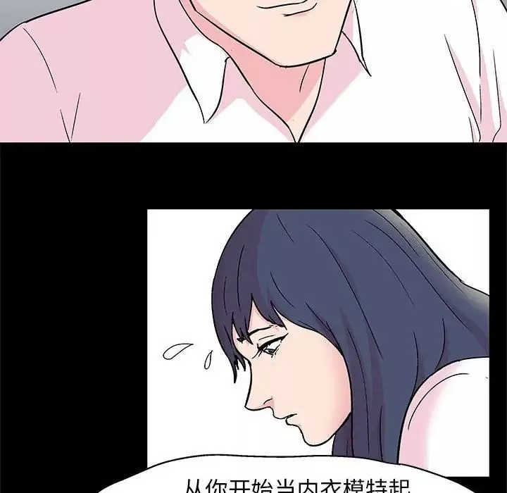 走不出的房間第24話